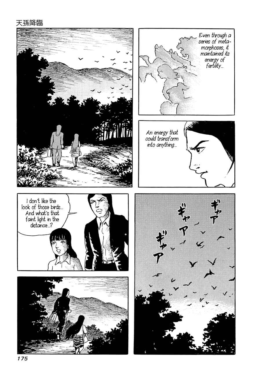 Page 5 Chapter 6 Yokai Hunter - Advent of the Heavenly Grandson