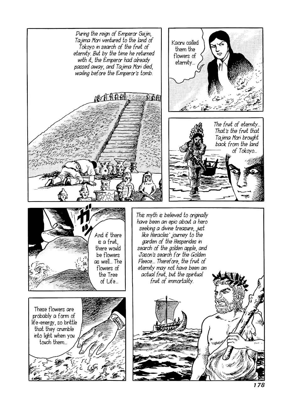 Page 8 Chapter 6 Yokai Hunter - Advent of the Heavenly Grandson