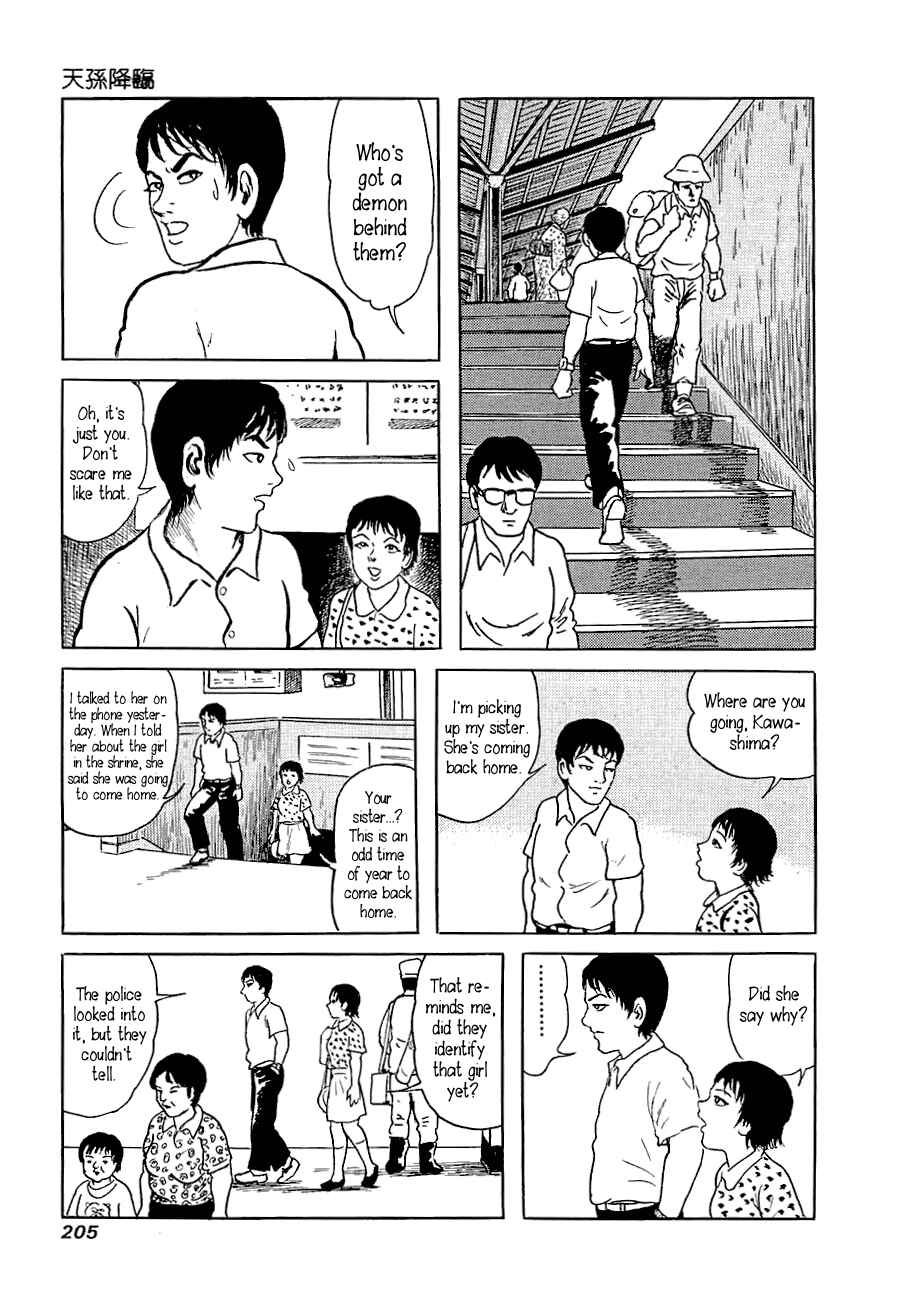 Page 11 Chapter 7 Yokai Hunter - Advent of the Heavenly Grandson