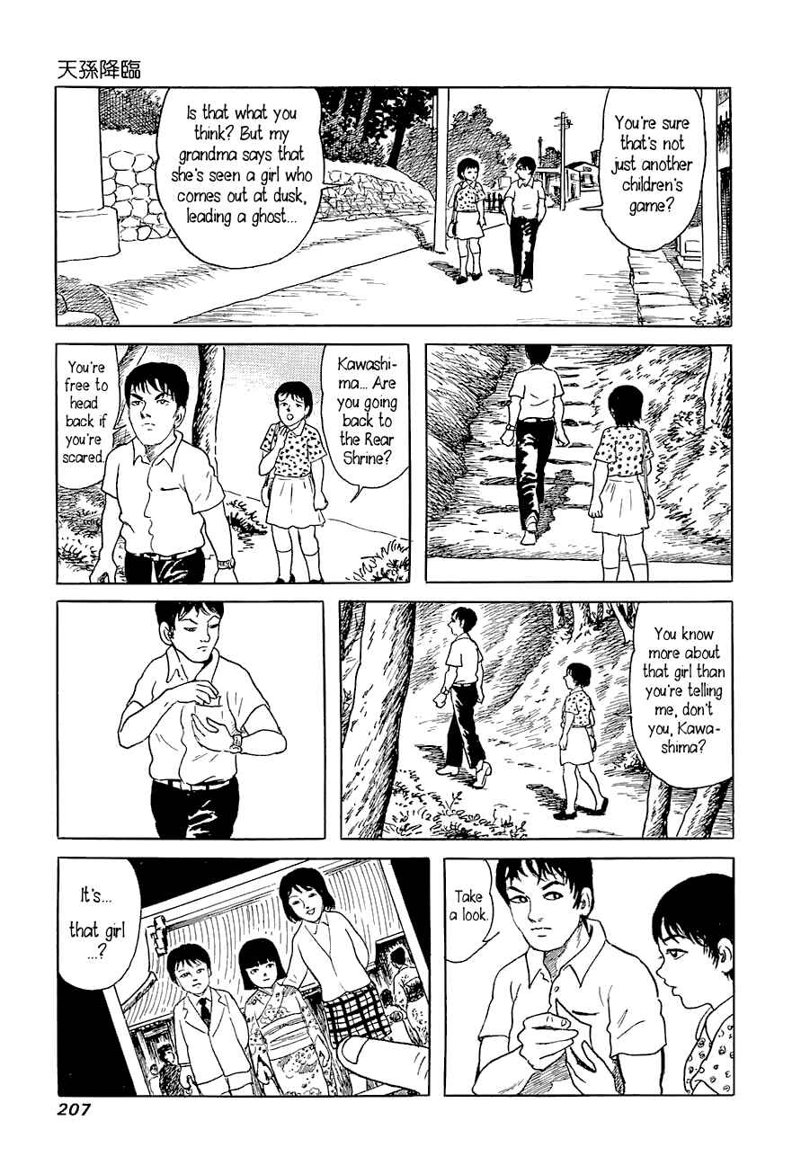 Page 13 Chapter 7 Yokai Hunter - Advent of the Heavenly Grandson