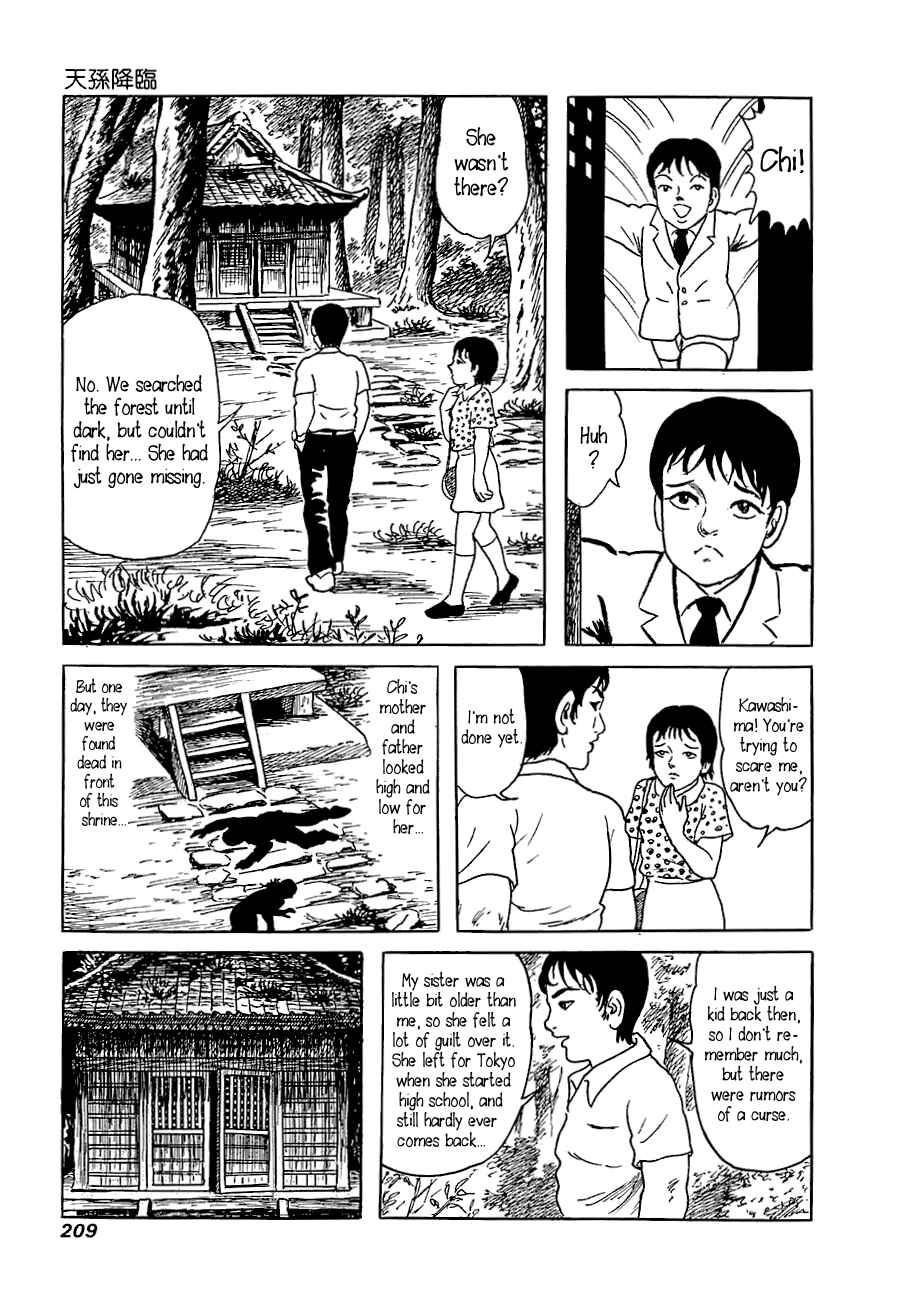 Page 15 Chapter 7 Yokai Hunter - Advent of the Heavenly Grandson