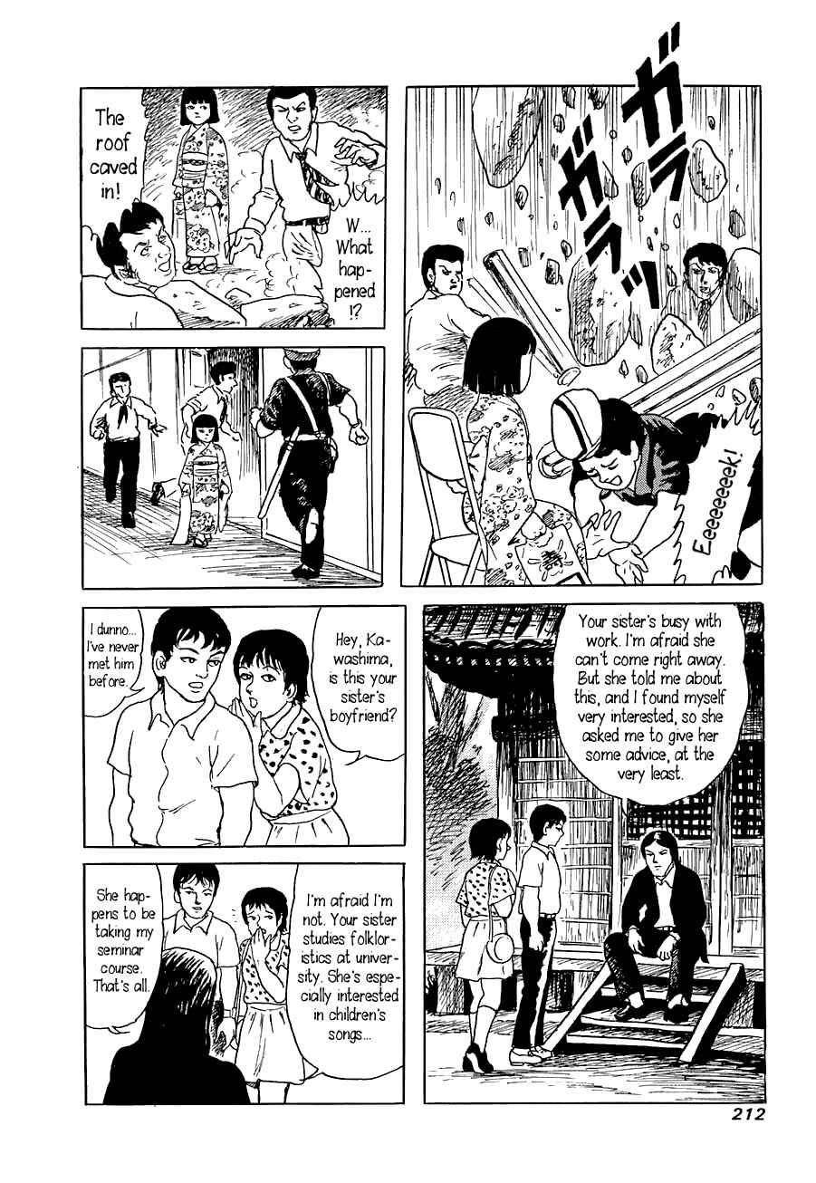 Page 18 Chapter 7 Yokai Hunter - Advent of the Heavenly Grandson