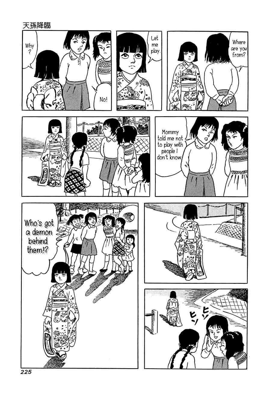 Page 31 Chapter 7 Yokai Hunter - Advent of the Heavenly Grandson