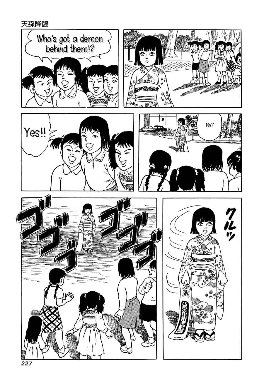 Page 33 Chapter 7 Yokai Hunter - Advent of the Heavenly Grandson