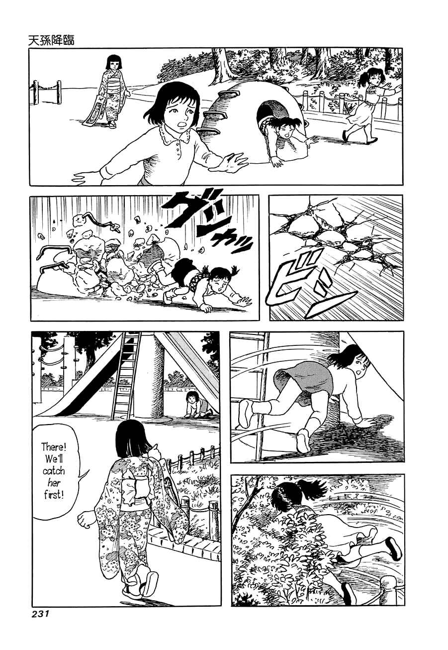 Page 37 Chapter 7 Yokai Hunter - Advent of the Heavenly Grandson
