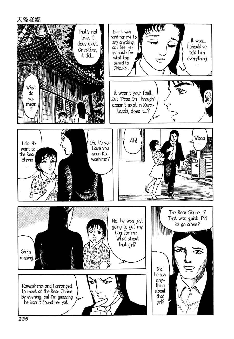 Page 41 Chapter 7 Yokai Hunter - Advent of the Heavenly Grandson