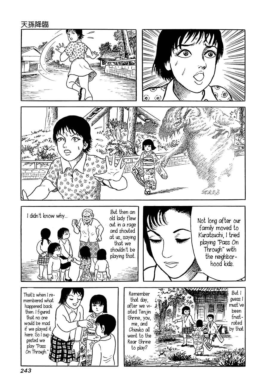 Page 49 Chapter 7 Yokai Hunter - Advent of the Heavenly Grandson