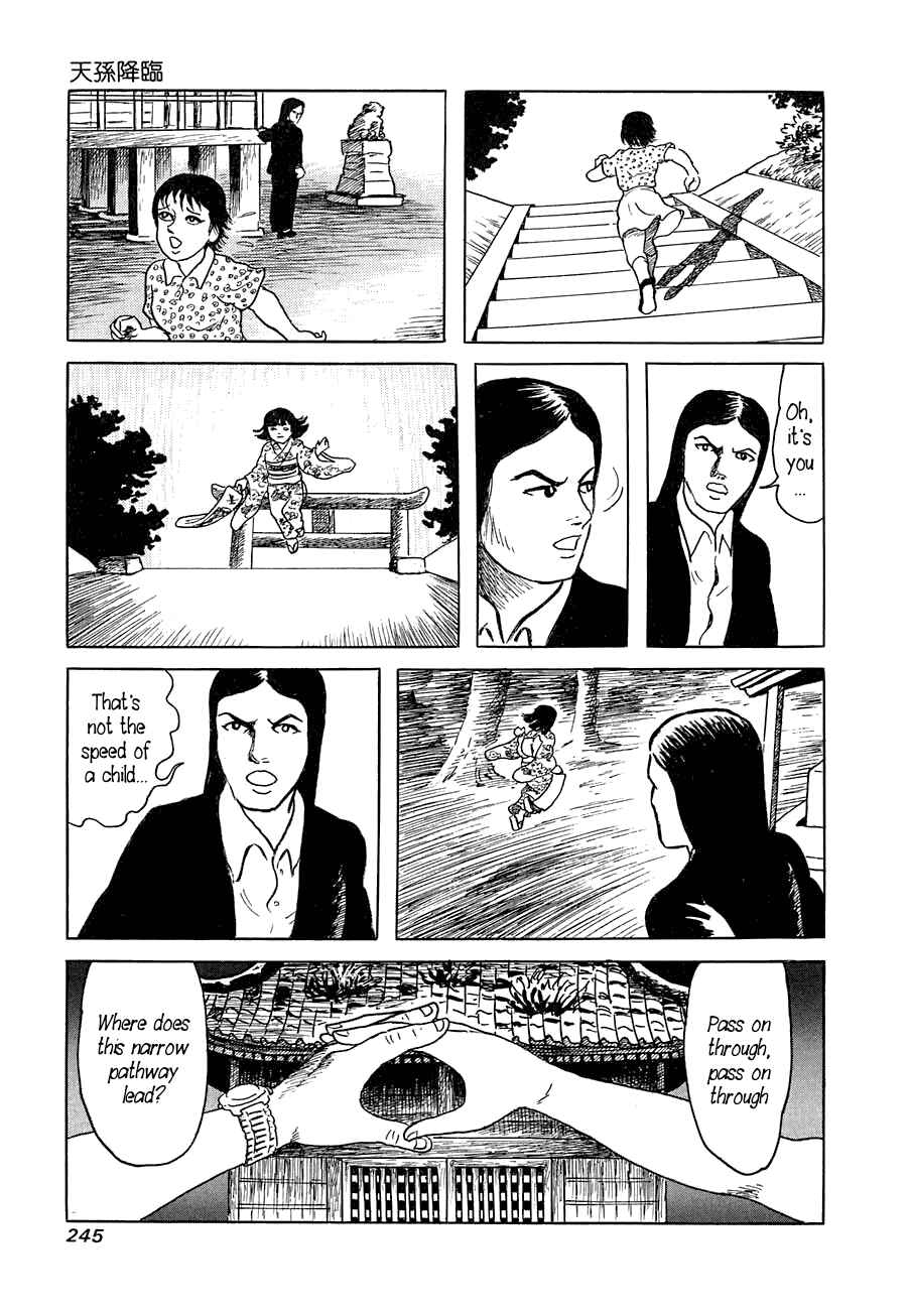 Page 51 Chapter 7 Yokai Hunter - Advent of the Heavenly Grandson
