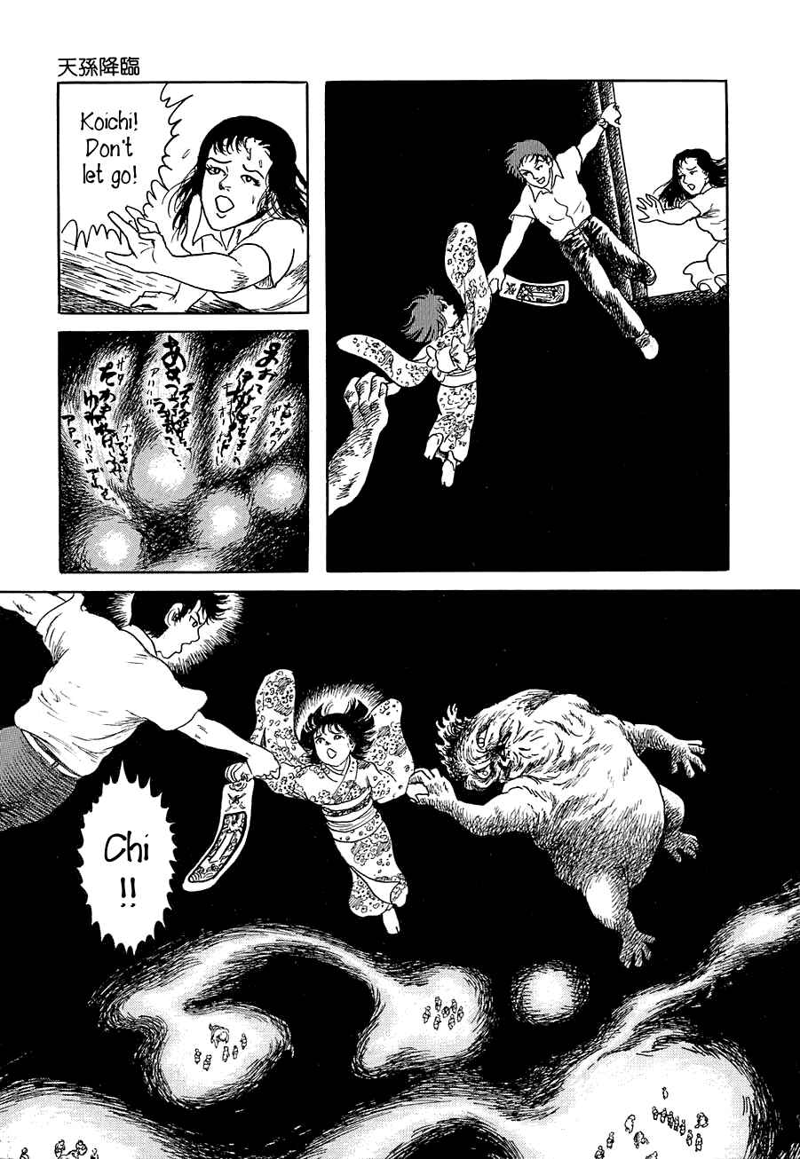 Page 57 Chapter 7 Yokai Hunter - Advent of the Heavenly Grandson