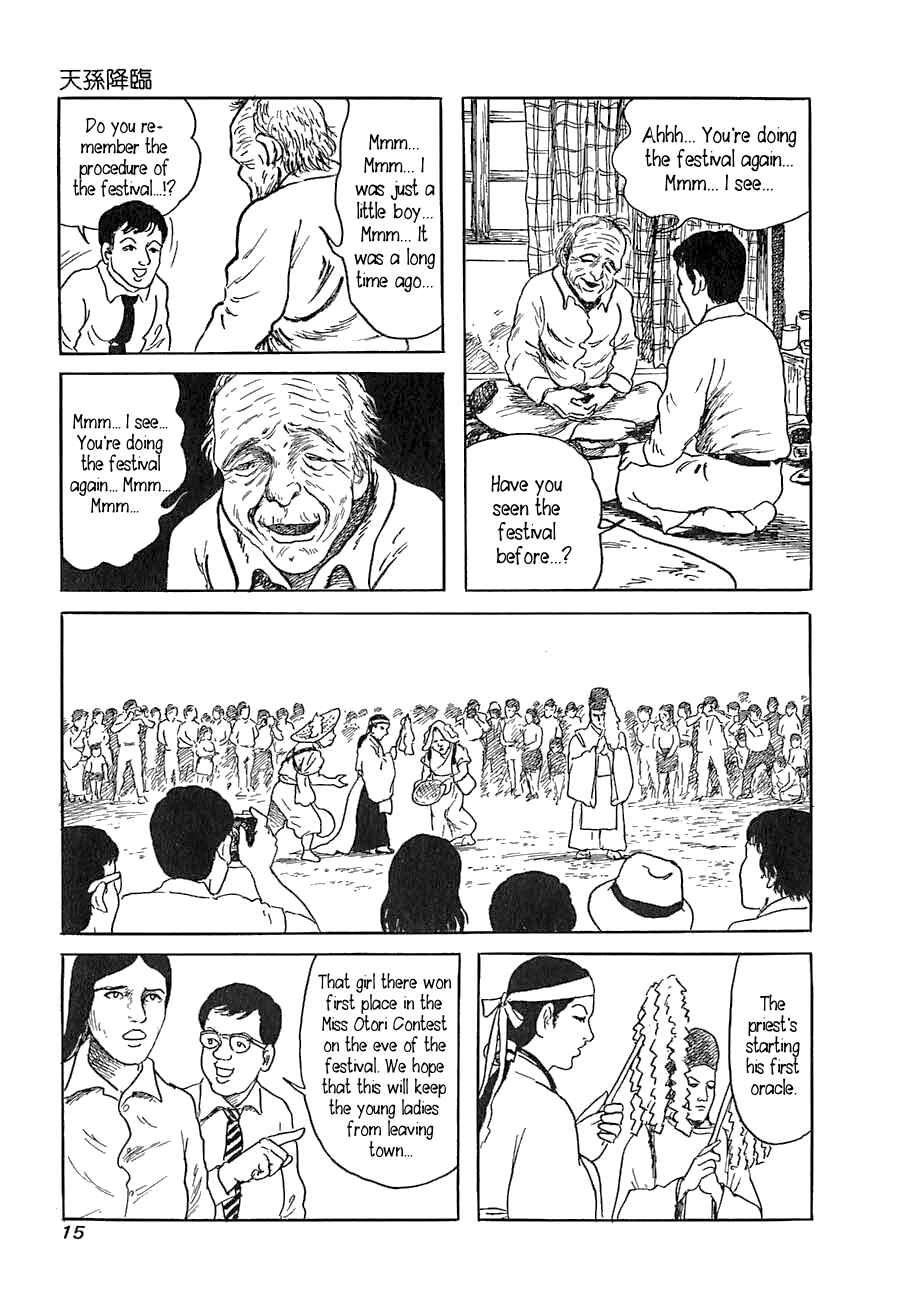 Page 14 Chapter 1 Yokai Hunter - Advent of the Heavenly Grandson