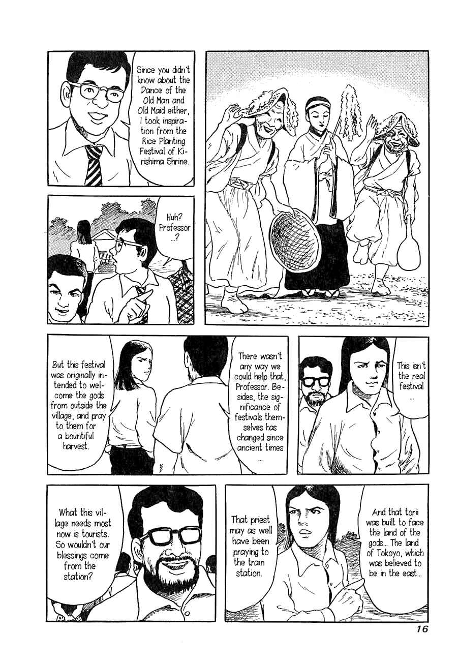Page 15 Chapter 1 Yokai Hunter - Advent of the Heavenly Grandson