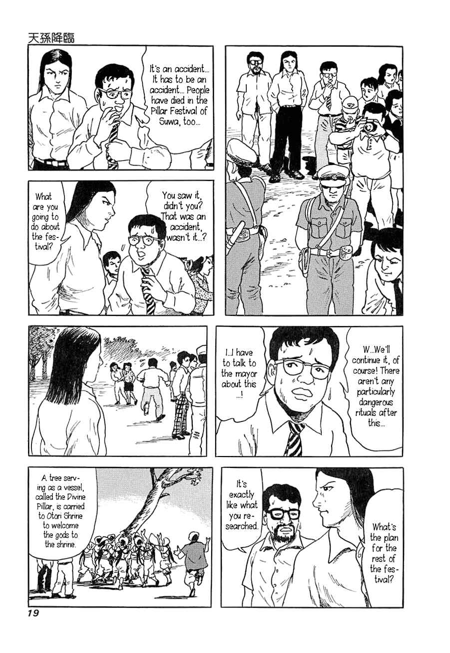 Page 18 Chapter 1 Yokai Hunter - Advent of the Heavenly Grandson