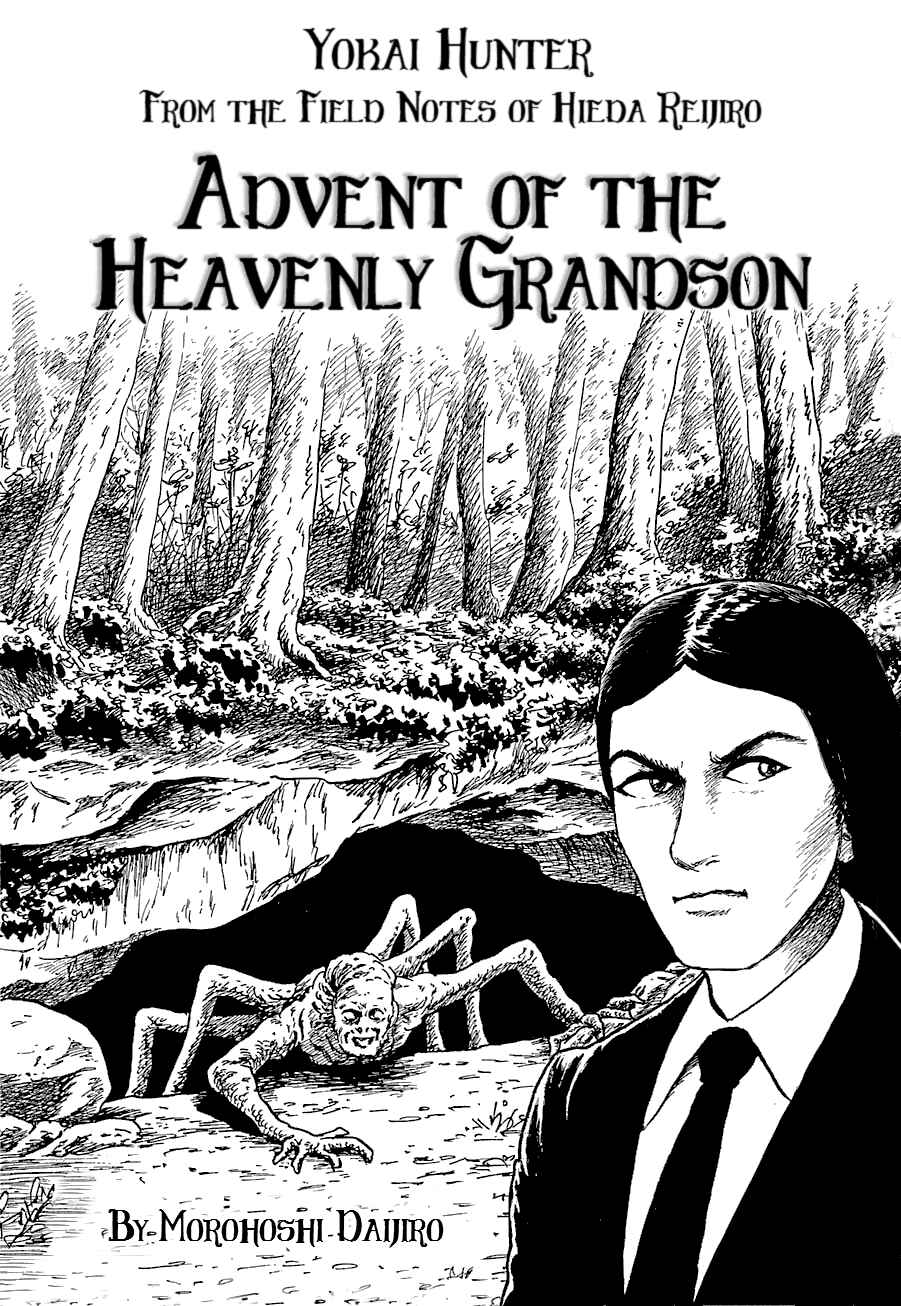 Page 2 Chapter 1 Yokai Hunter - Advent of the Heavenly Grandson