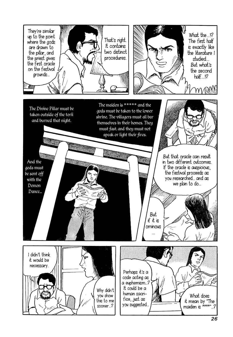Page 25 Chapter 1 Yokai Hunter - Advent of the Heavenly Grandson