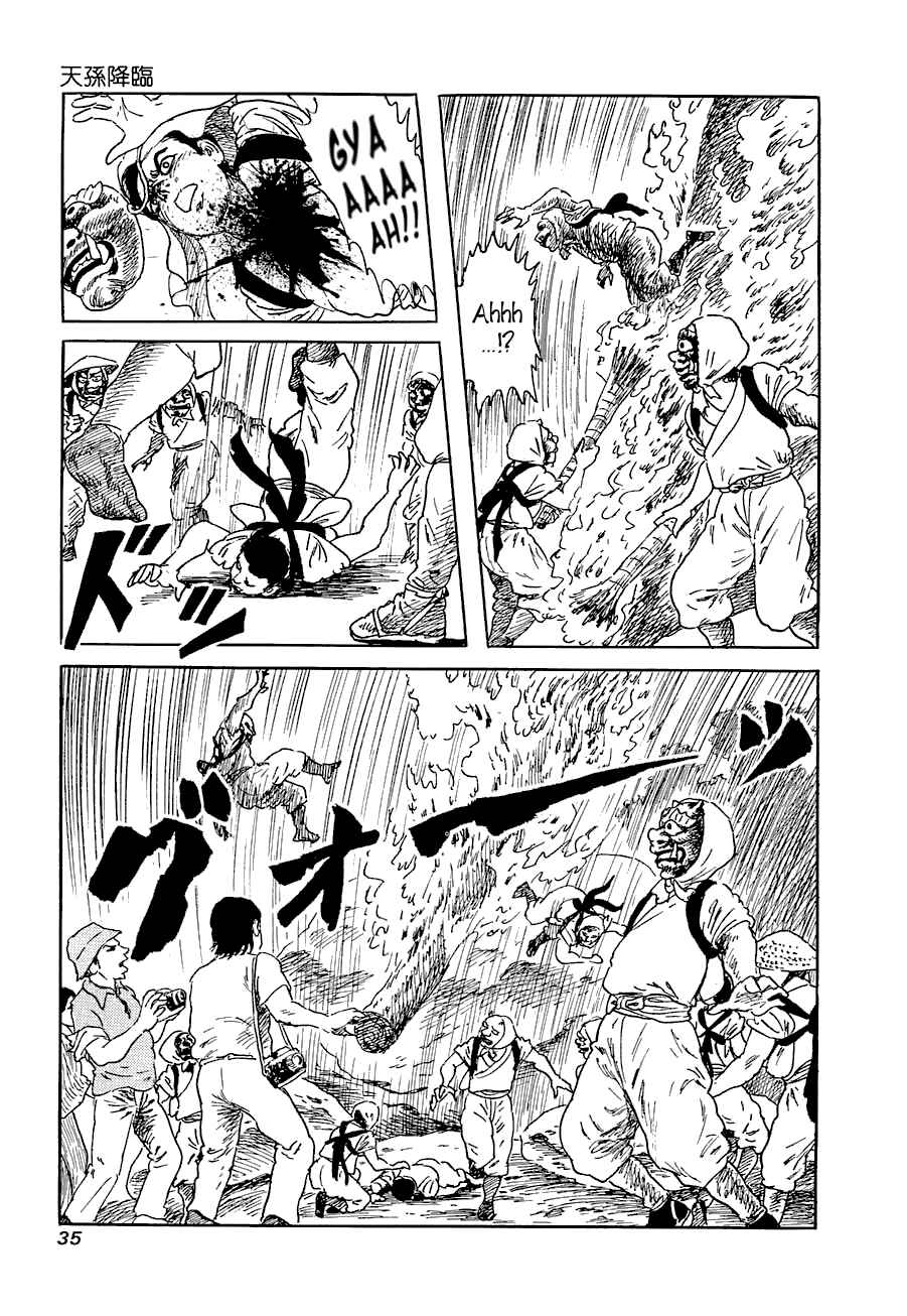 Page 34 Chapter 1 Yokai Hunter - Advent of the Heavenly Grandson