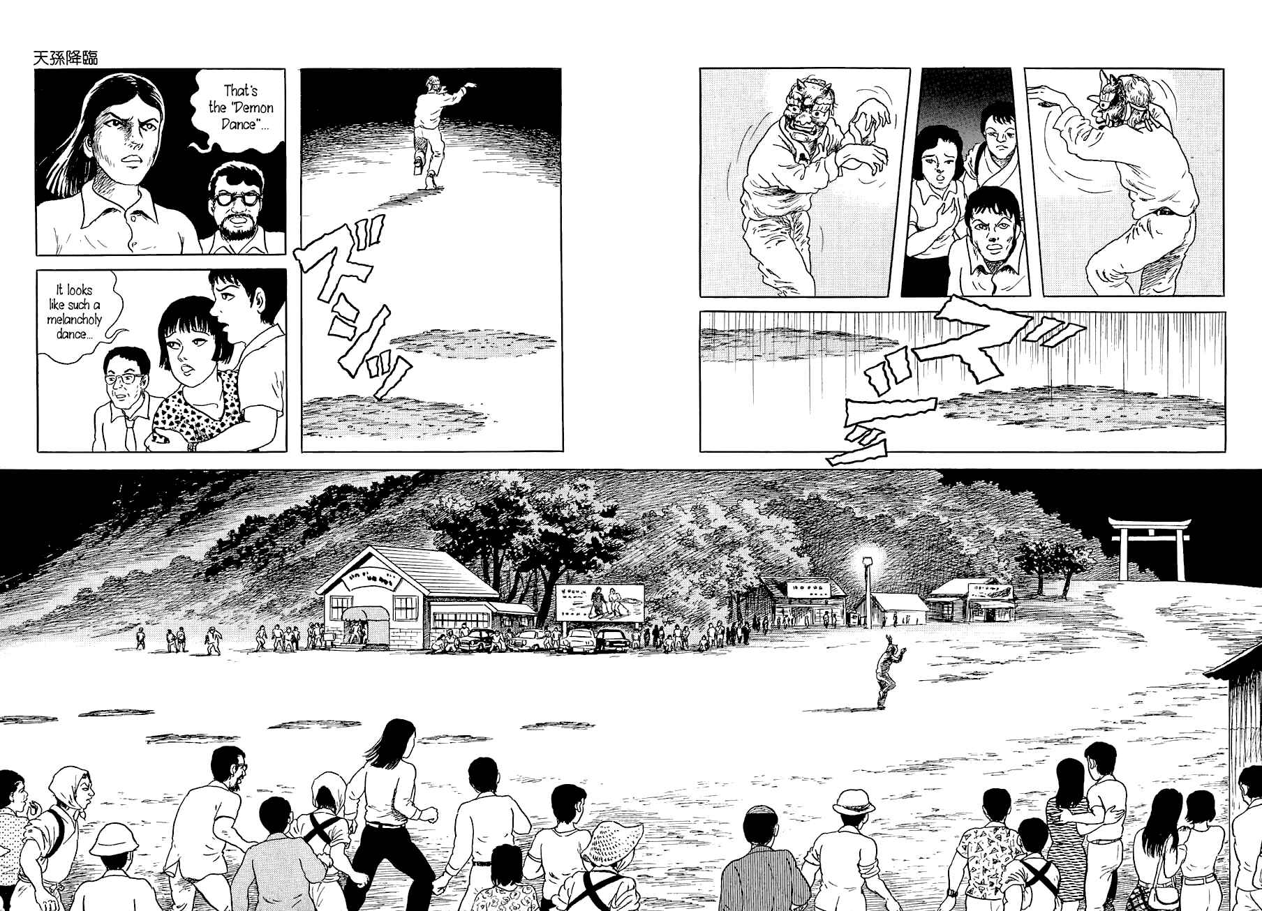 Page 37 Chapter 1 Yokai Hunter - Advent of the Heavenly Grandson
