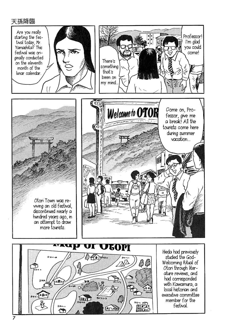 Page 6 Chapter 1 Yokai Hunter - Advent of the Heavenly Grandson