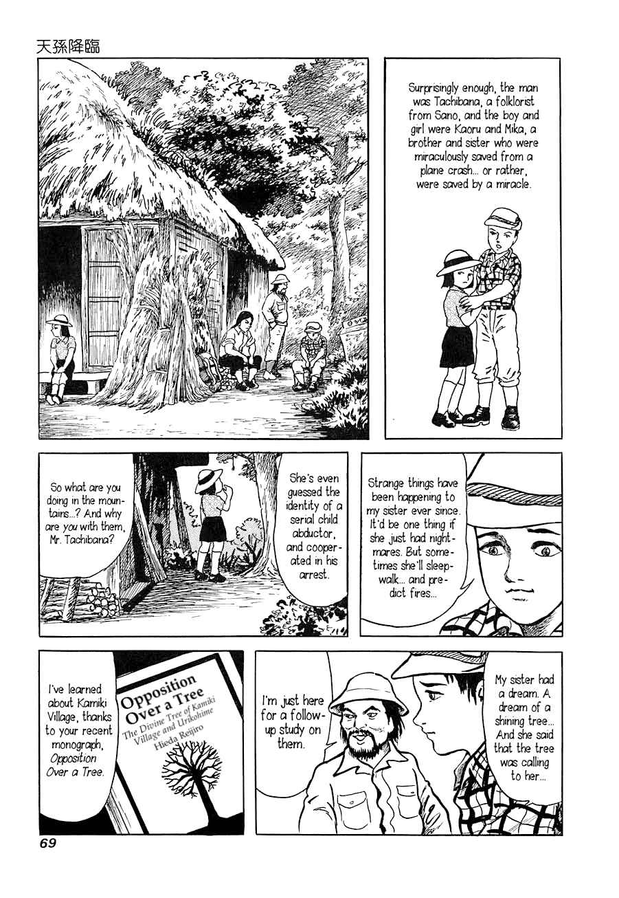 Page 11 Chapter 3 Yokai Hunter - Advent of the Heavenly Grandson