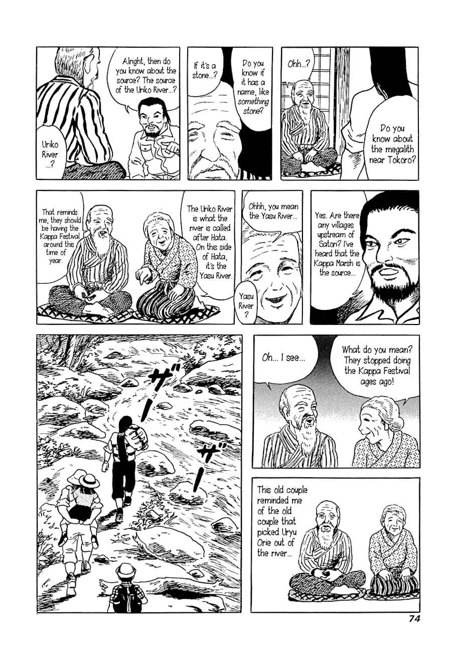 Page 16 Chapter 3 Yokai Hunter - Advent of the Heavenly Grandson