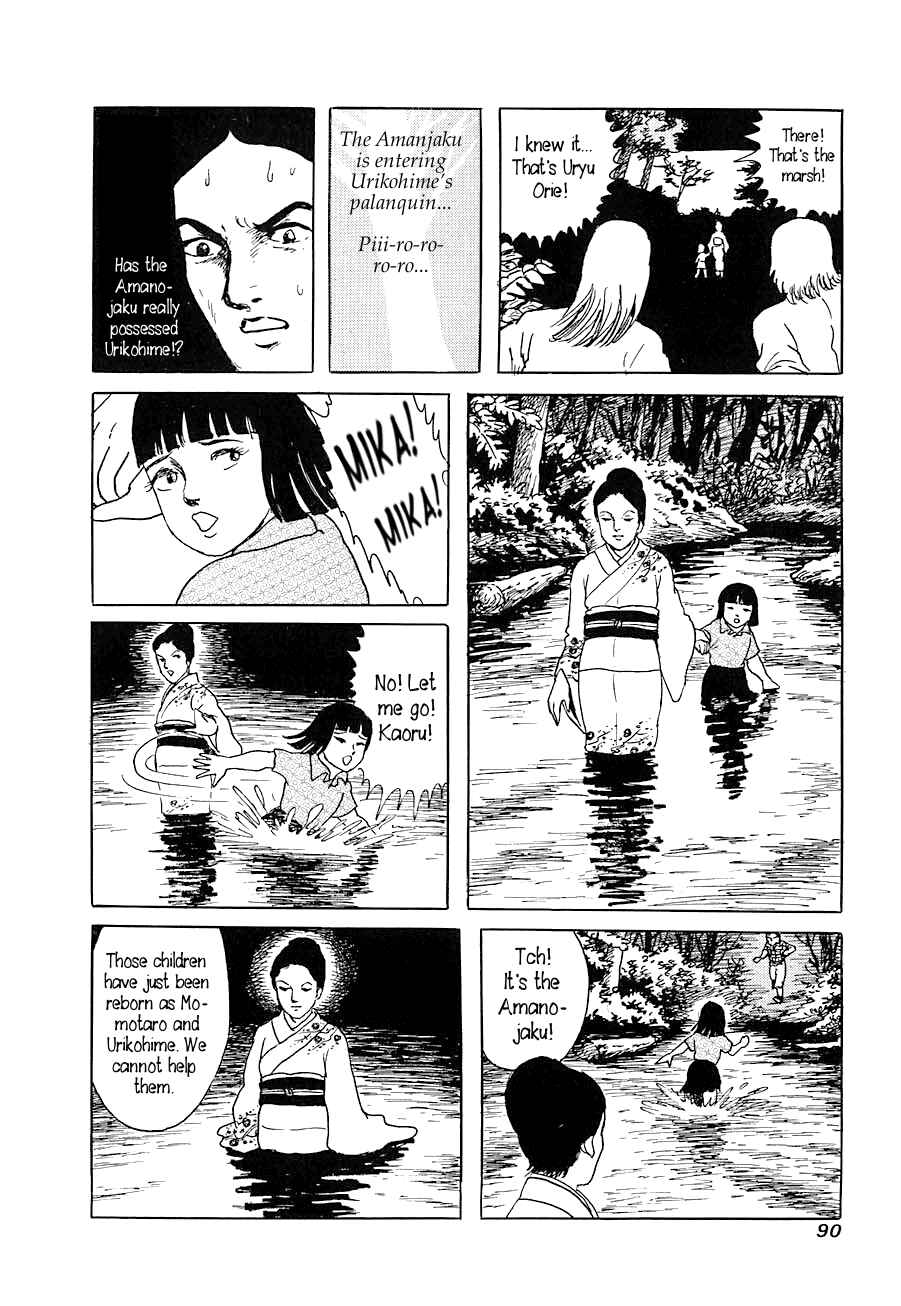 Page 32 Chapter 3 Yokai Hunter - Advent of the Heavenly Grandson