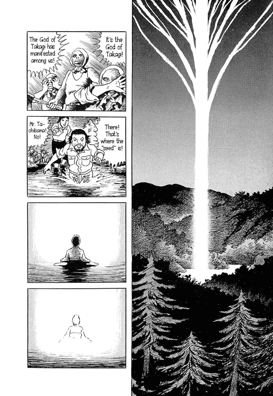 Page 34 Chapter 3 Yokai Hunter - Advent of the Heavenly Grandson
