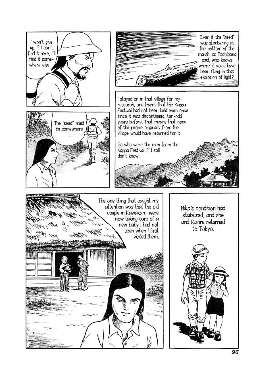 Page 38 Chapter 3 Yokai Hunter - Advent of the Heavenly Grandson