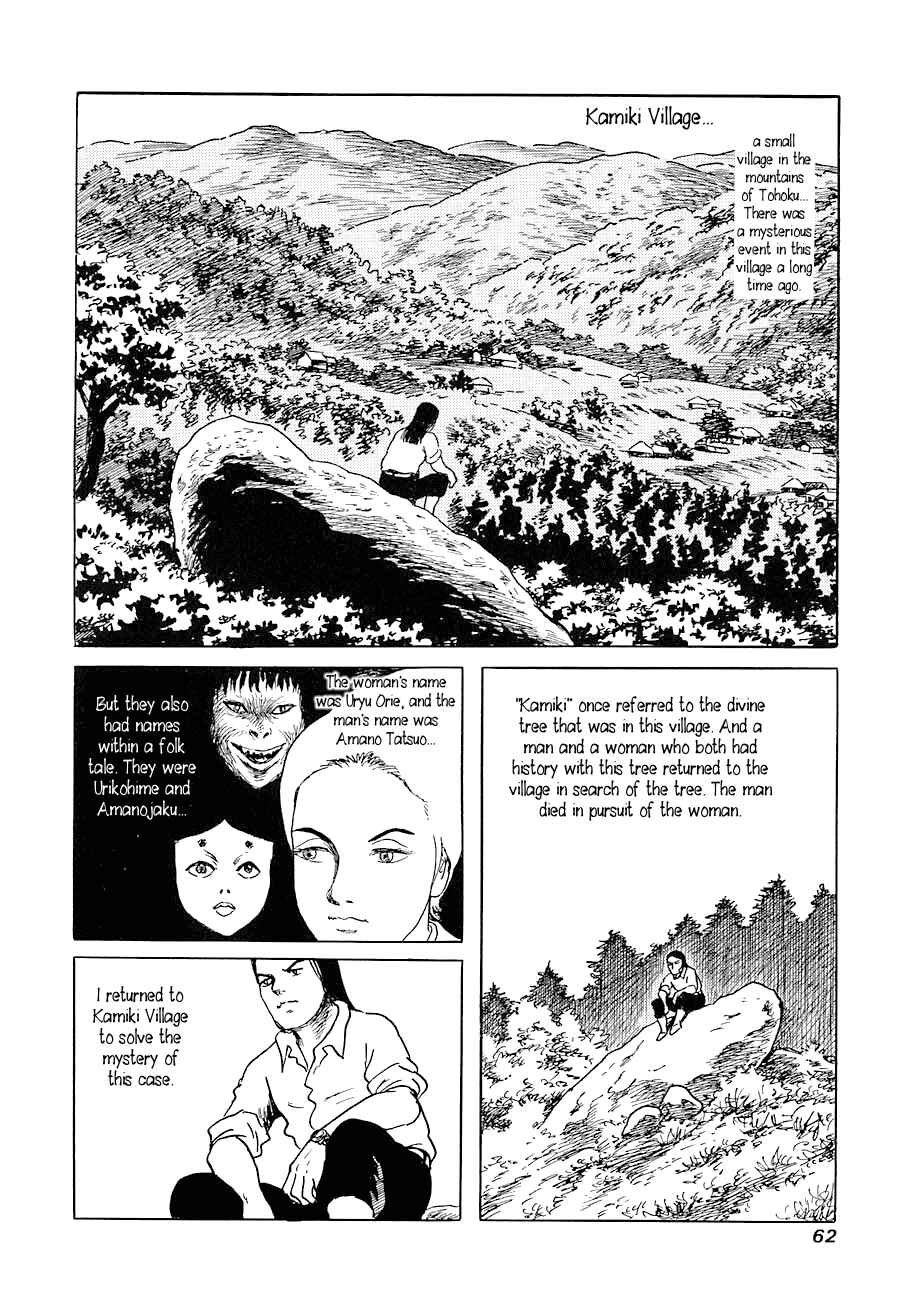 Page 4 Chapter 3 Yokai Hunter - Advent of the Heavenly Grandson