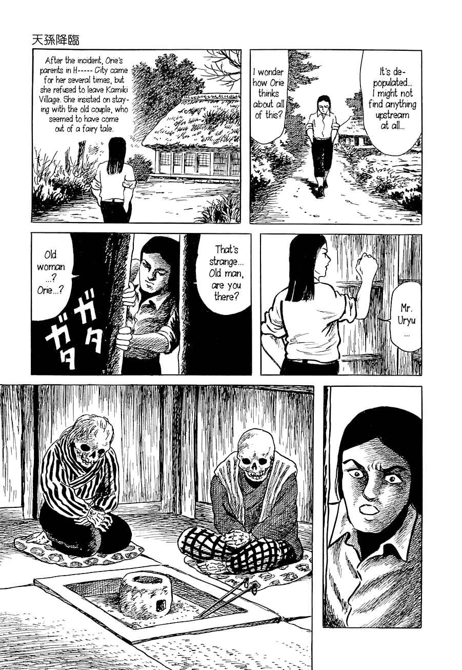 Page 7 Chapter 3 Yokai Hunter - Advent of the Heavenly Grandson