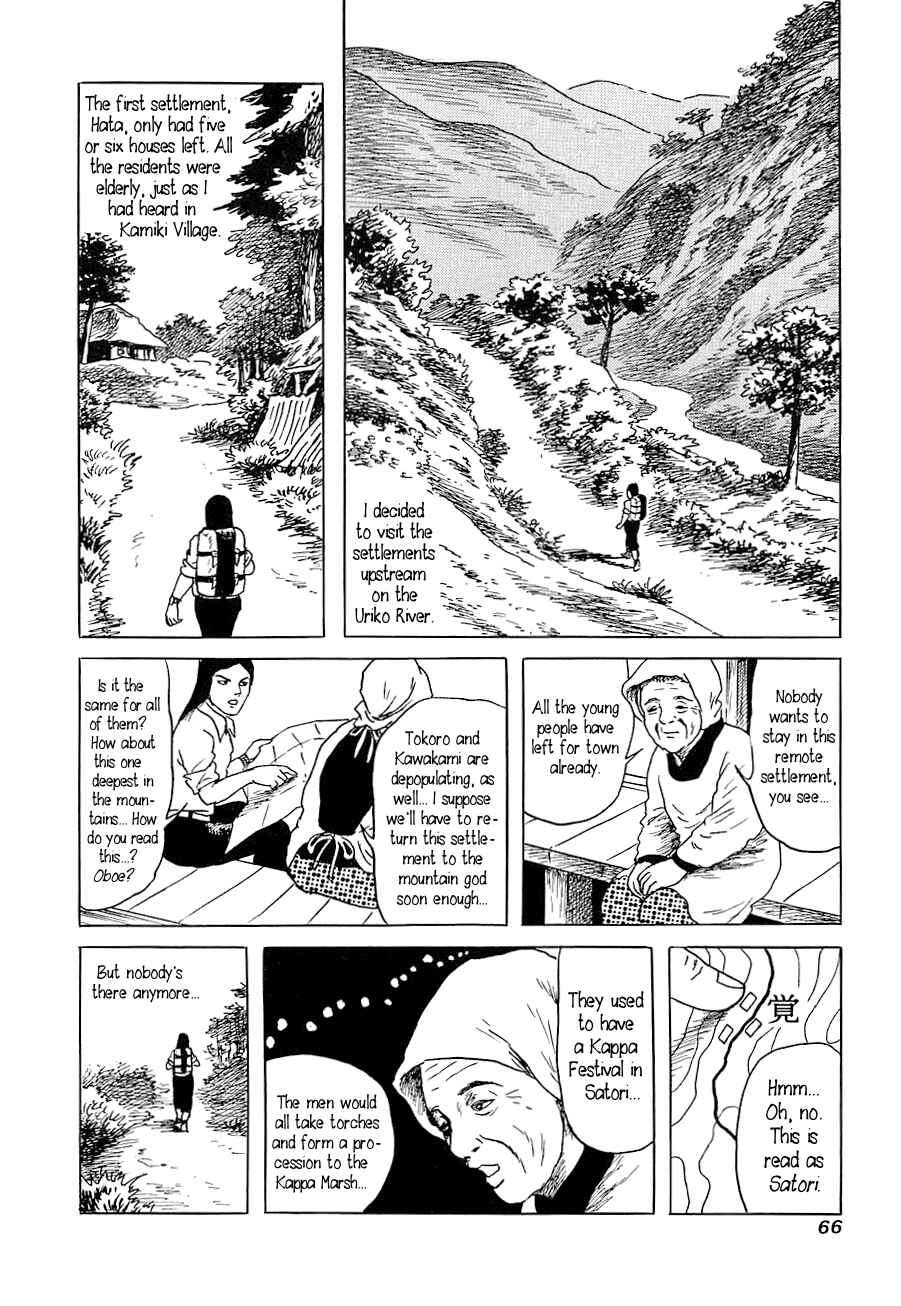 Page 8 Chapter 3 Yokai Hunter - Advent of the Heavenly Grandson