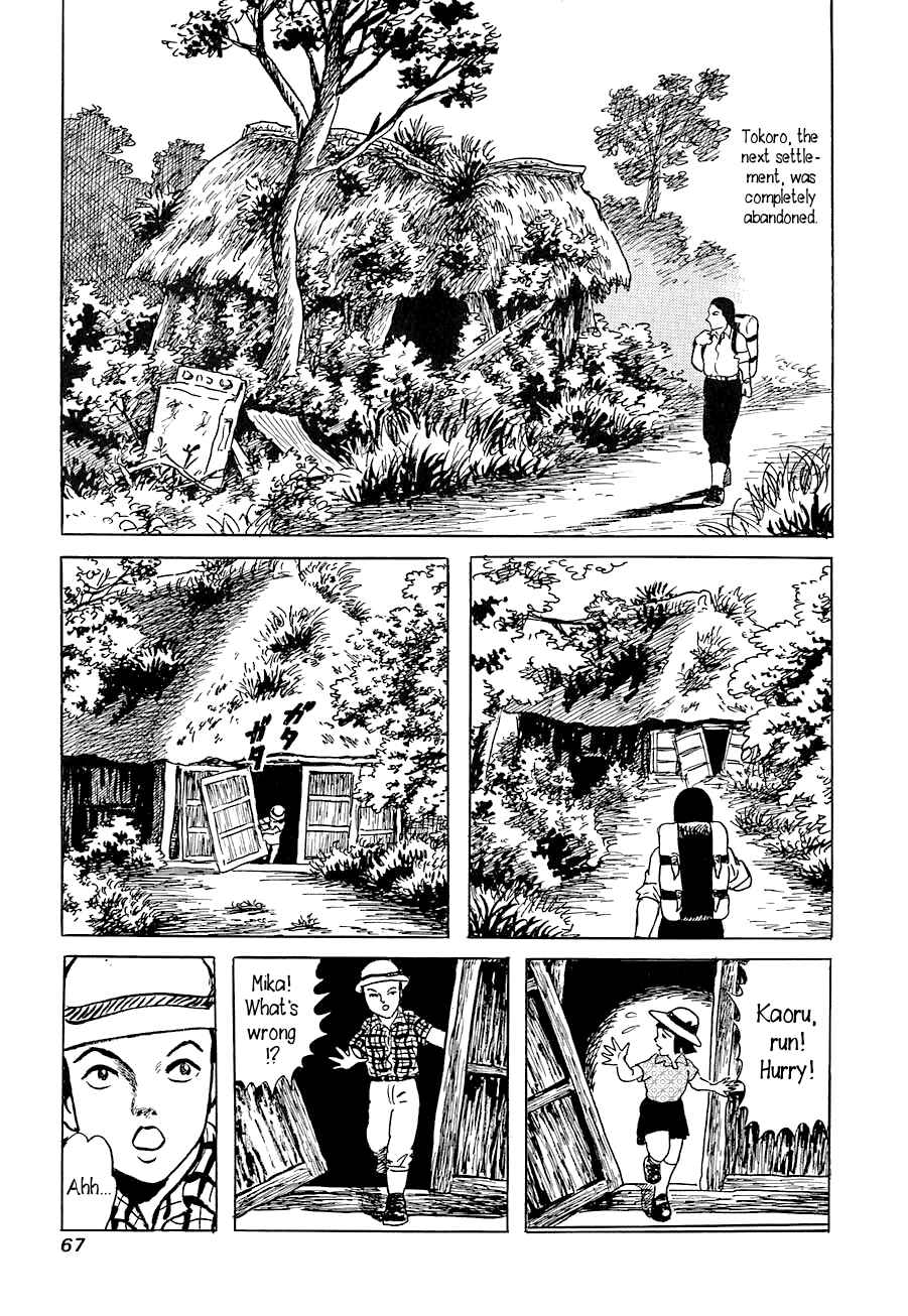 Page 9 Chapter 3 Yokai Hunter - Advent of the Heavenly Grandson