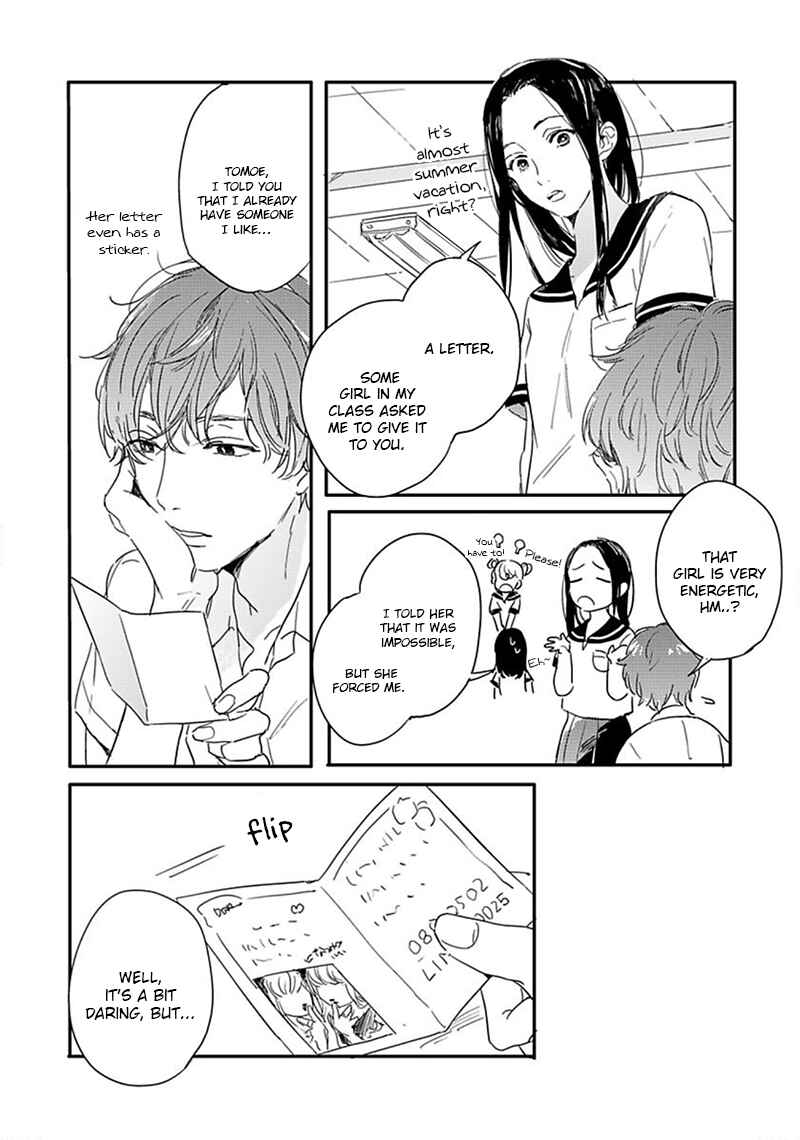 Page 15 Chapter 2 Itsuka Koi ni Naru Made