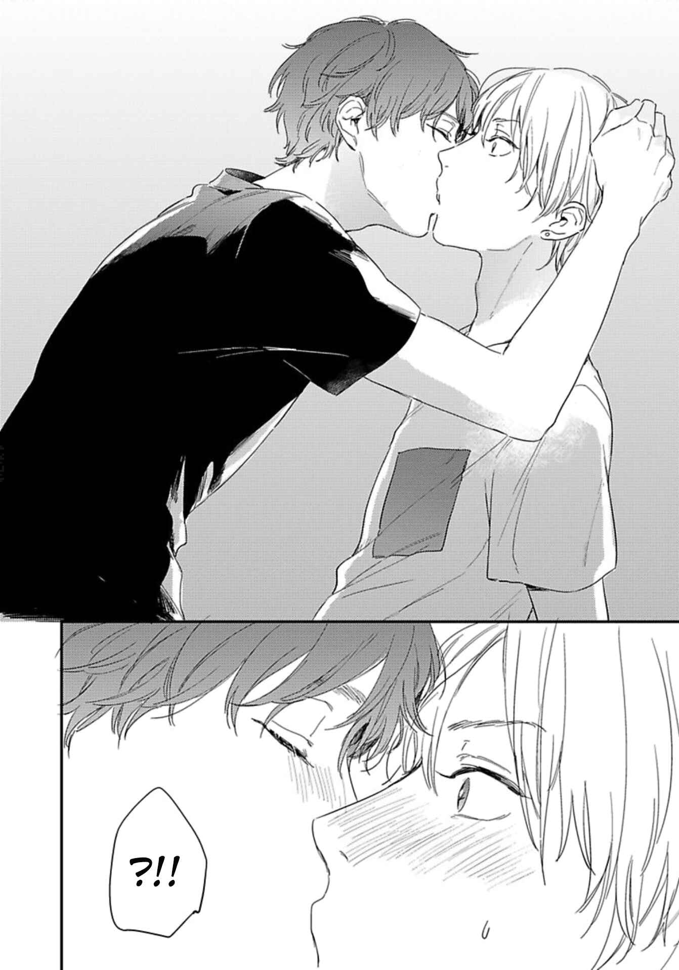 Page 33 Chapter 3 Itsuka Koi ni Naru Made