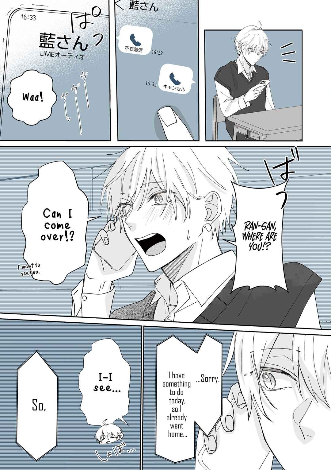 Page 11 Chapter 30 Kimi ni Sasageru Otokomae
