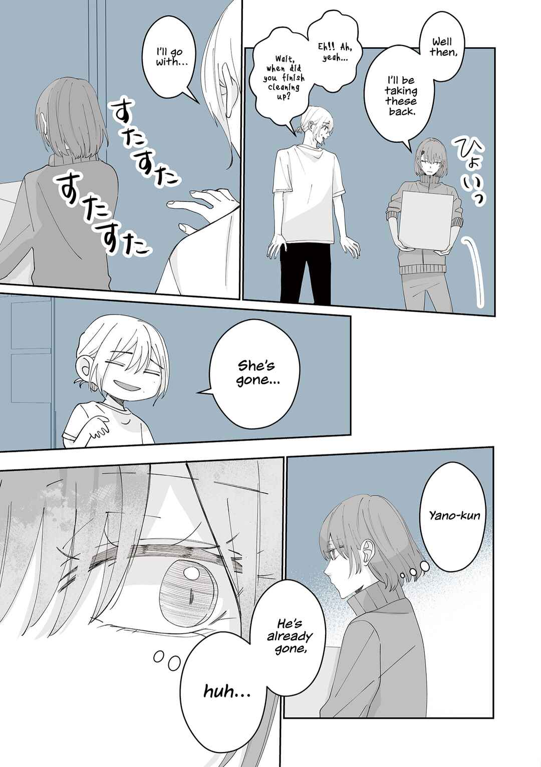 Page 5 Chapter 30 Kimi ni Sasageru Otokomae