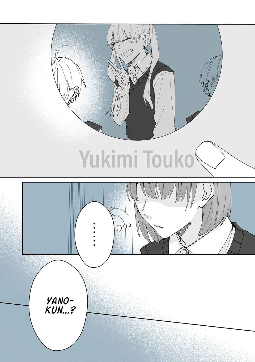 Page 12 Chapter 19 Kimi ni Sasageru Otokomae
