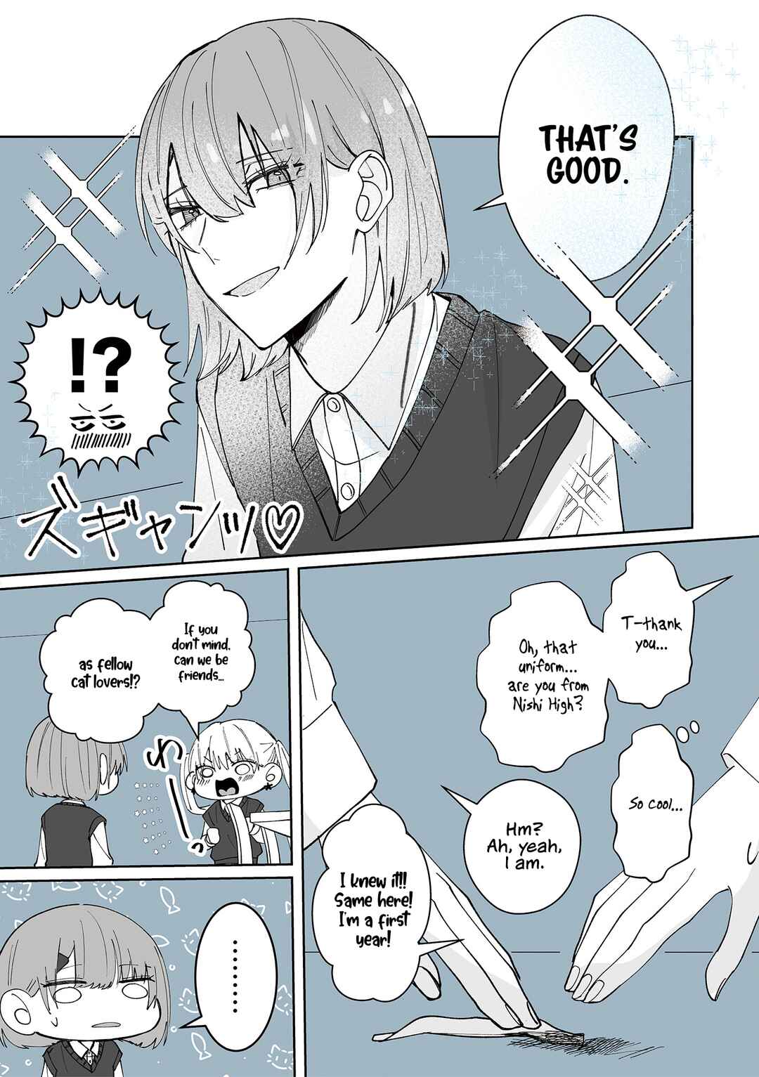 Page 5 Chapter 19 Kimi ni Sasageru Otokomae