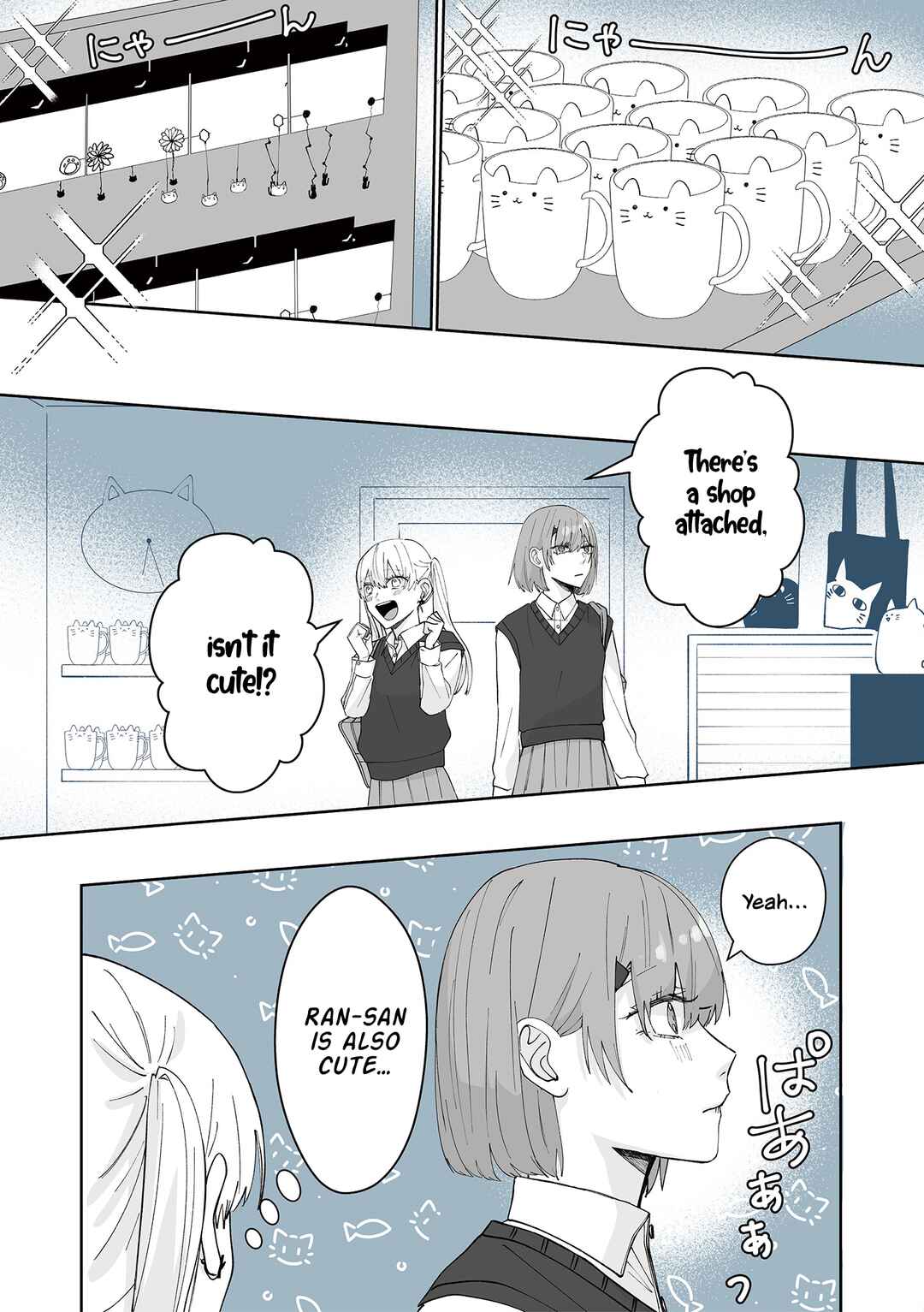 Page 6 Chapter 19 Kimi ni Sasageru Otokomae