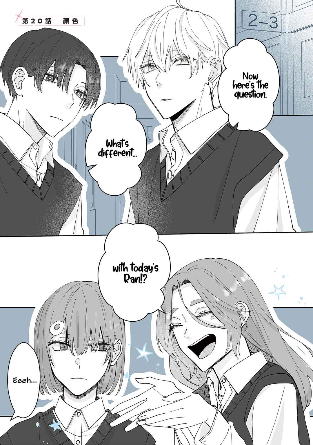 Page 1 Chapter 20 Kimi ni Sasageru Otokomae