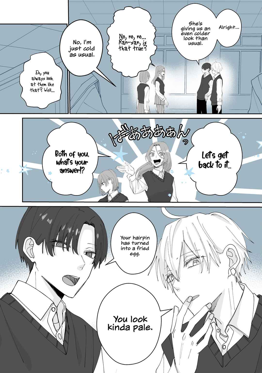 Page 2 Chapter 20 Kimi ni Sasageru Otokomae