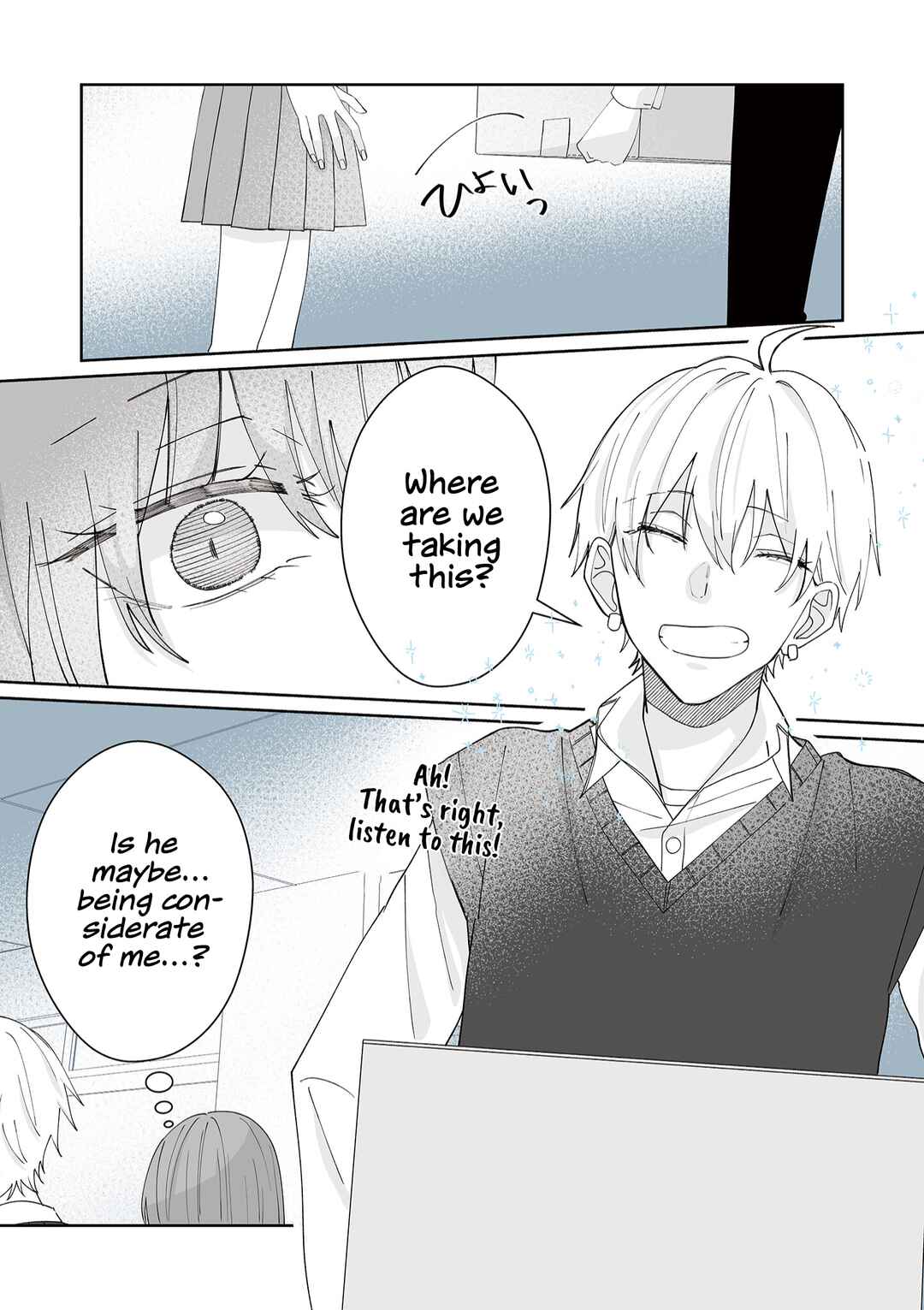 Page 5 Chapter 31 Kimi ni Sasageru Otokomae