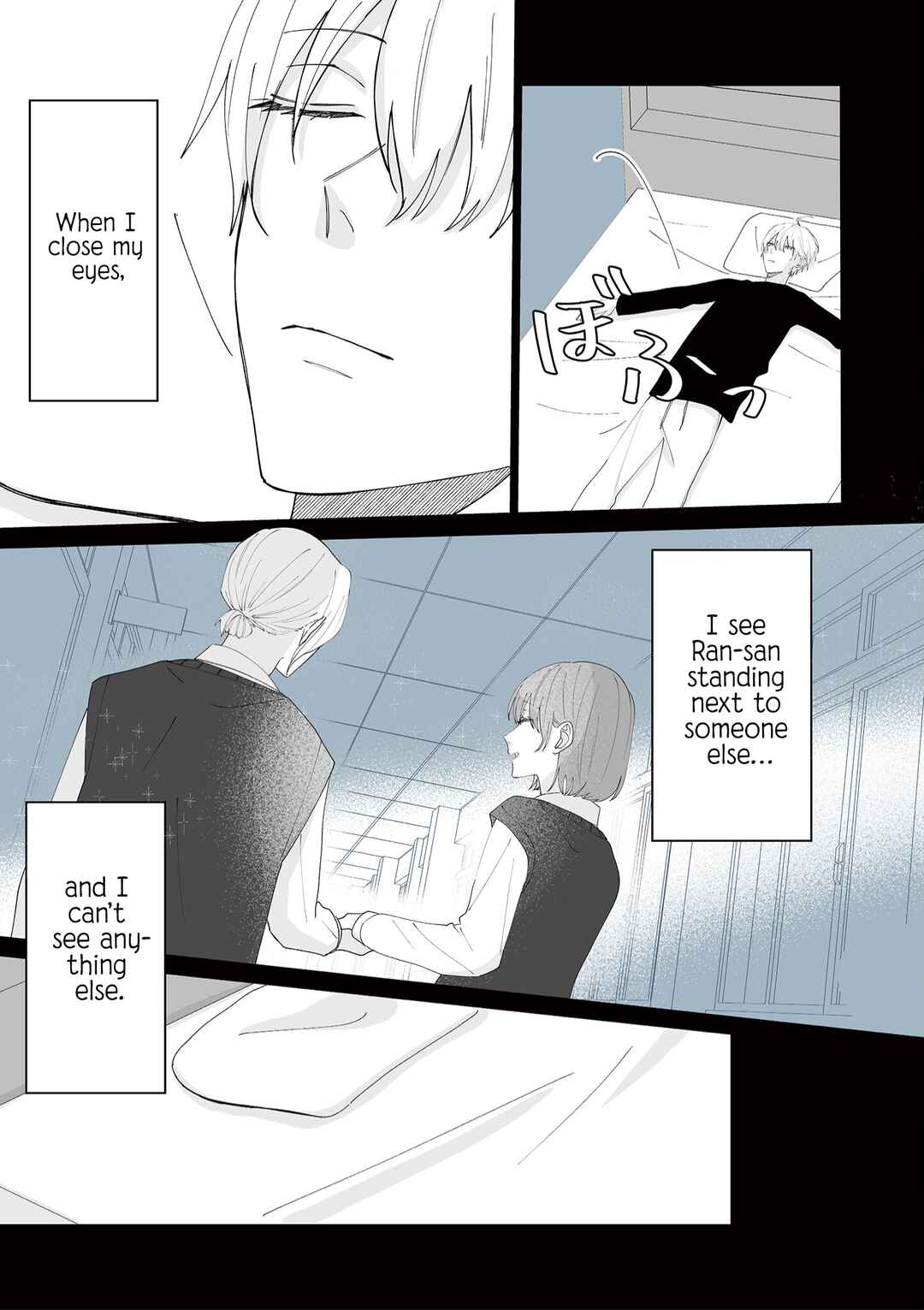 Page 7 Chapter 31 Kimi ni Sasageru Otokomae
