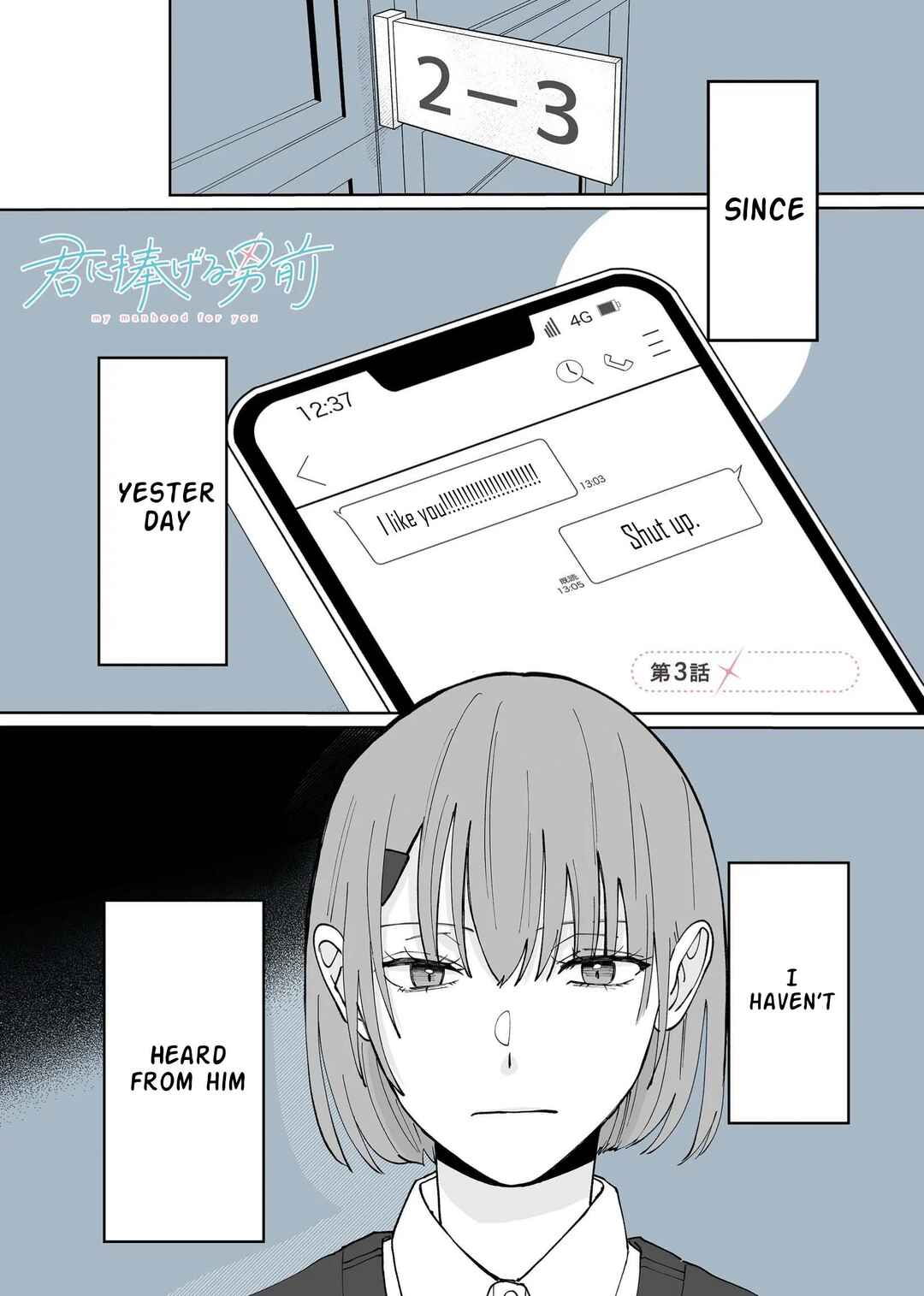 Page 1 Chapter 3 Kimi ni Sasageru Otokomae