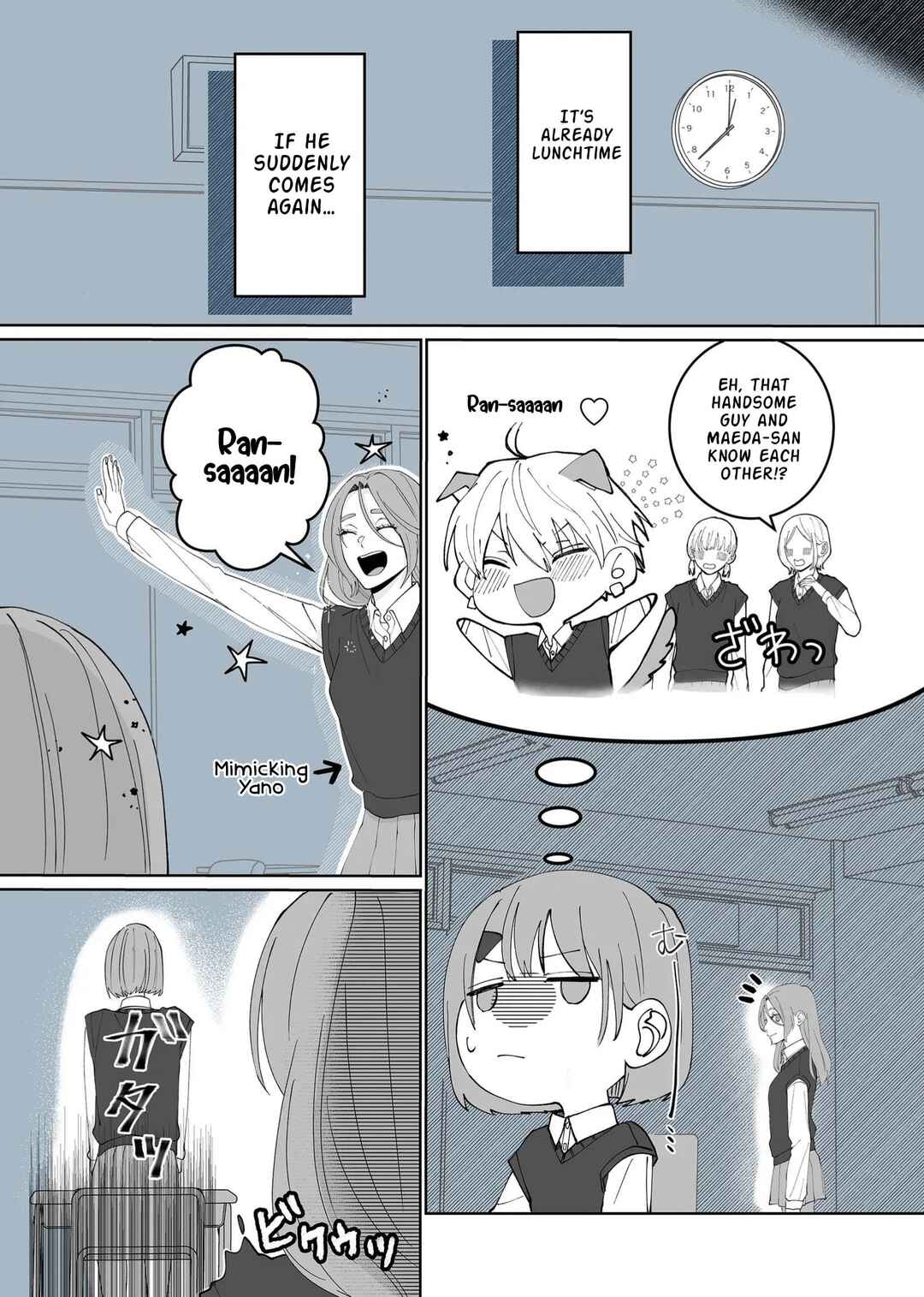 Page 2 Chapter 3 Kimi ni Sasageru Otokomae