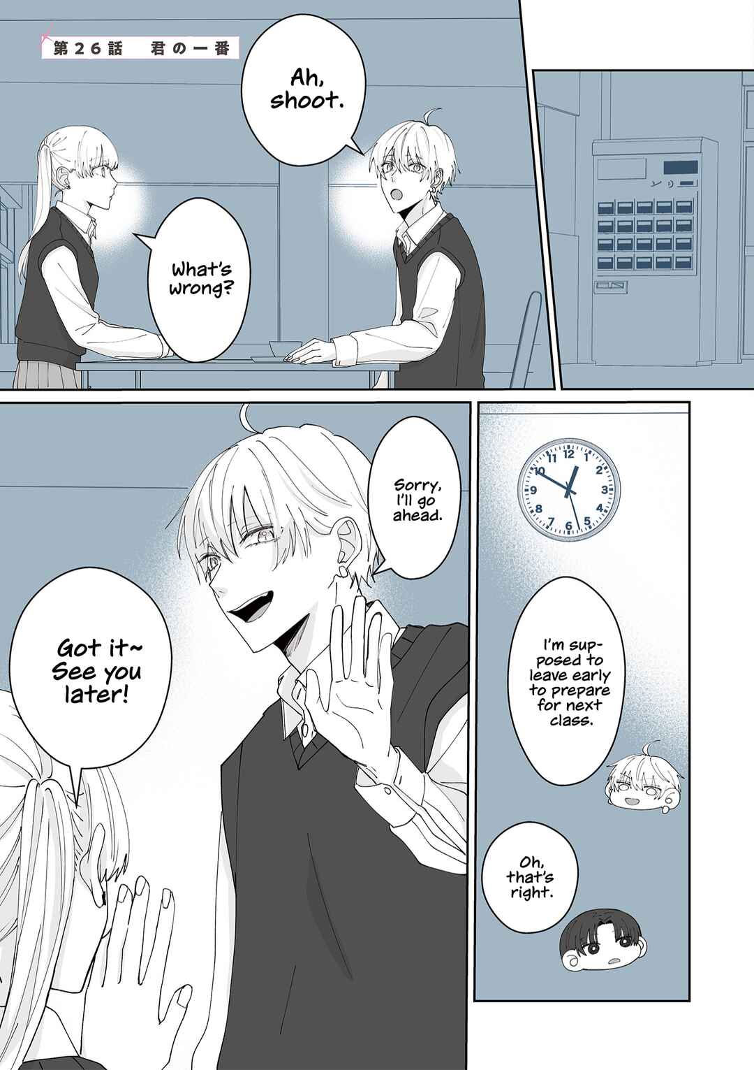 Page 1 Chapter 26 Kimi ni Sasageru Otokomae