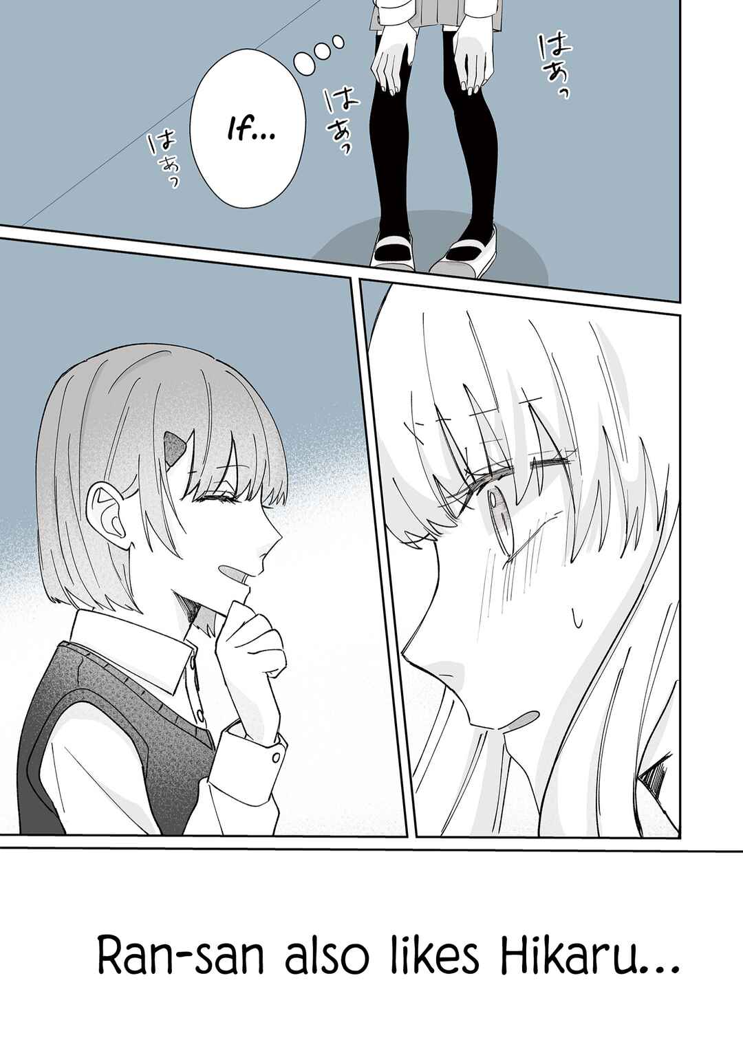 Page 9 Chapter 26 Kimi ni Sasageru Otokomae