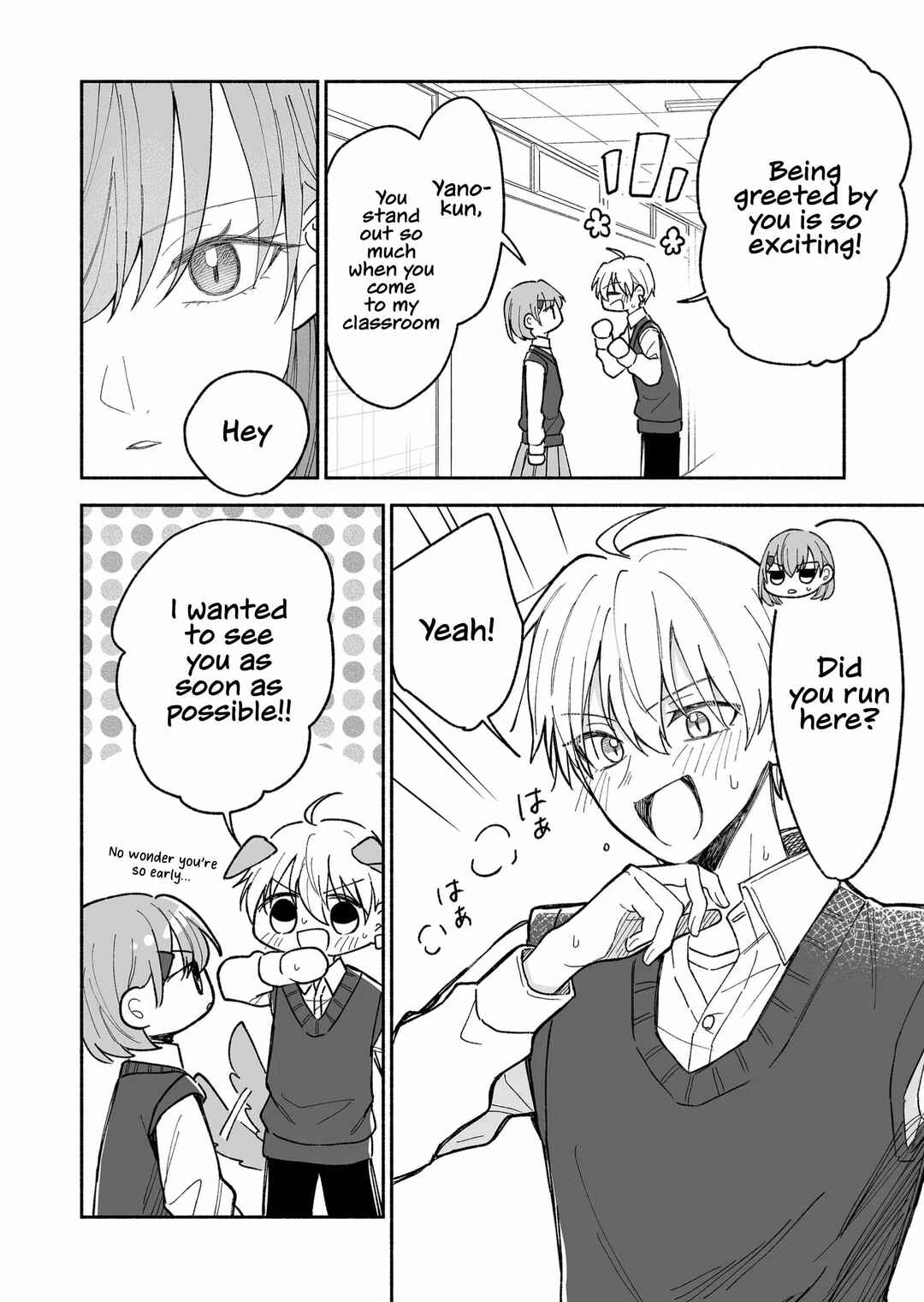 Page 2 Chapter 44.5 Kimi ni Sasageru Otokomae