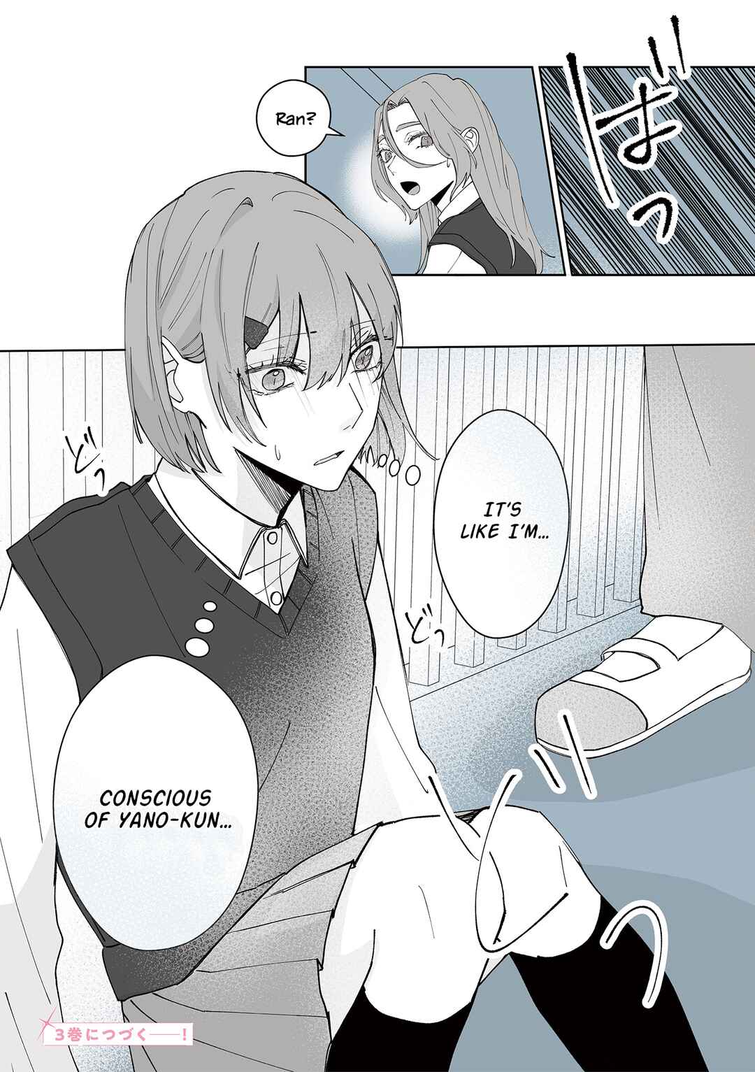 Page 9 Chapter 23 Kimi ni Sasageru Otokomae