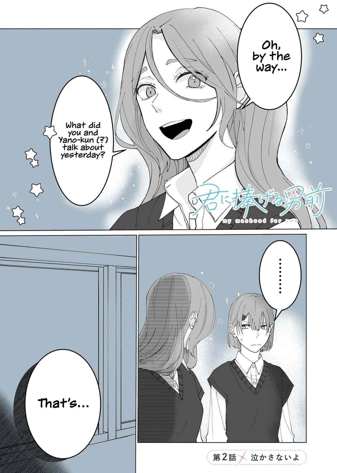 Page 1 Chapter 2 Kimi ni Sasageru Otokomae