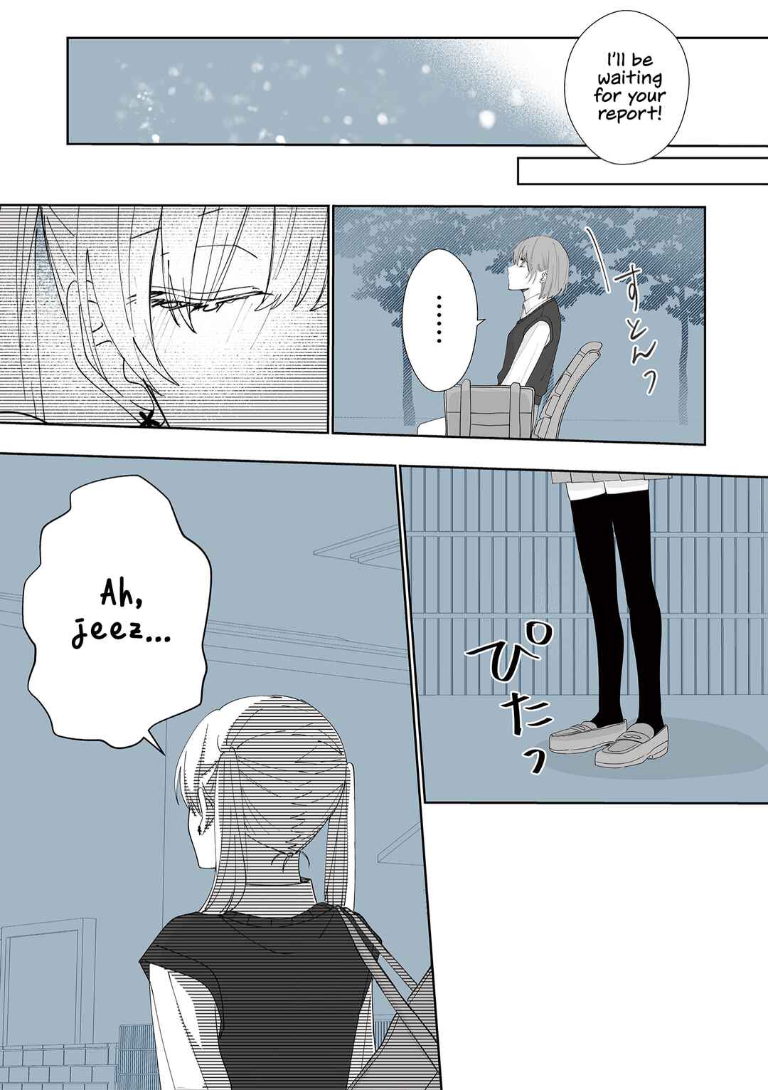 Page 13 Chapter 29 Kimi ni Sasageru Otokomae