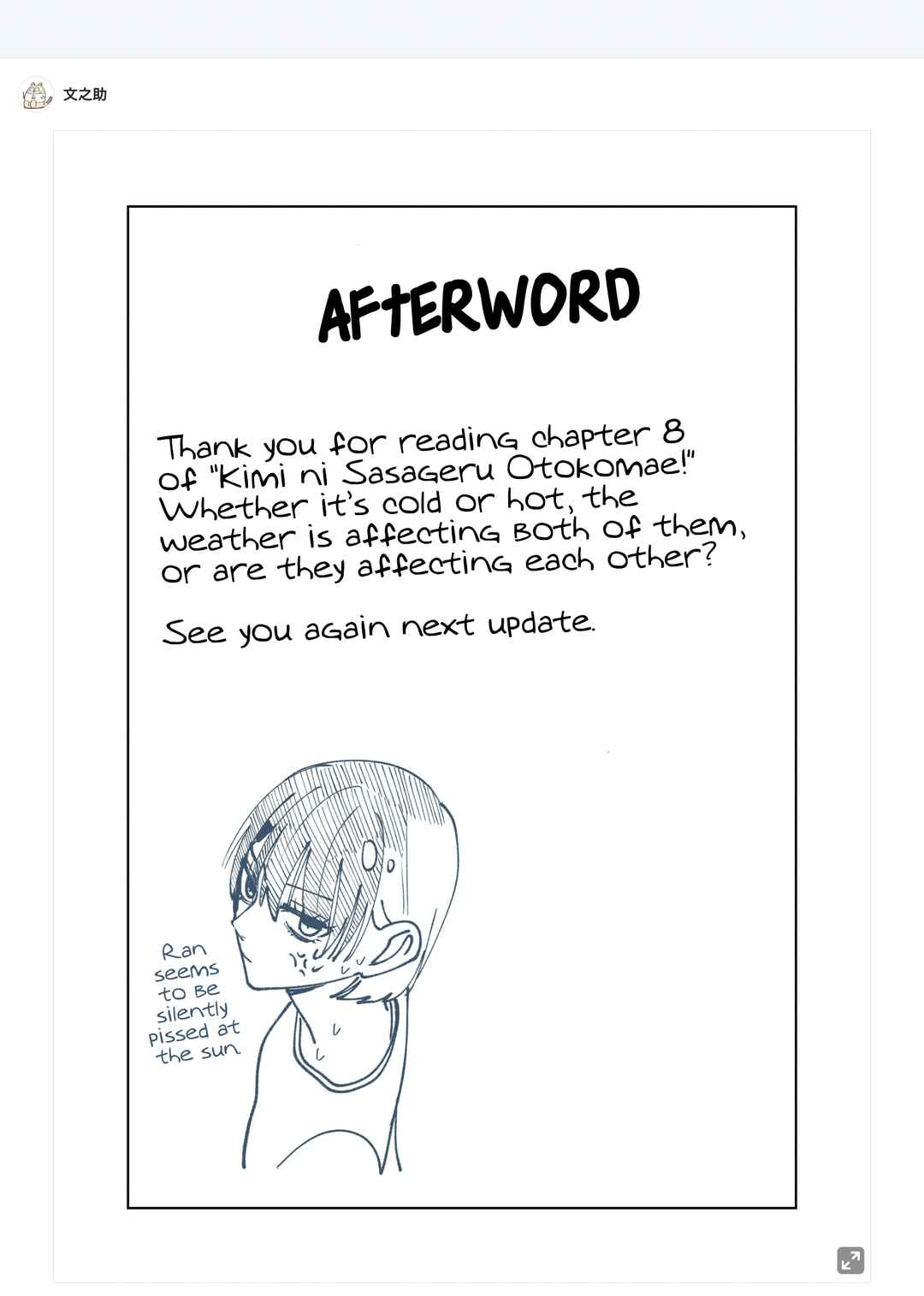 Page 9 Chapter 8 Kimi ni Sasageru Otokomae